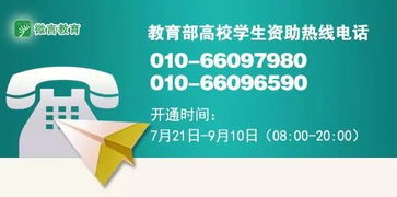 青海開通考生綜合援助熱線，為災(zāi)區(qū)學子護航考研之路