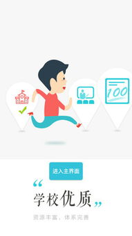 未來課堂 重塑教育，引領(lǐng)學習新紀元