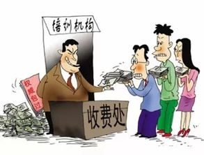 花50萬參加培訓，中途要退款被拒 法院如何判定教育培訓合同的有效性？