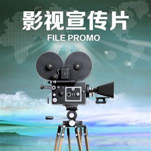 太原企業宣傳片制作、產品宣傳片制作及影視后期動畫片制作全解析